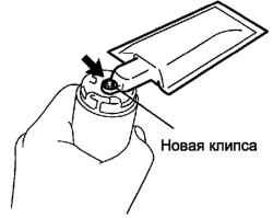 Установка нового фильтра