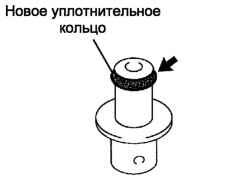 Установка нового уплотнительного кольца